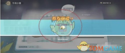 使球队在小