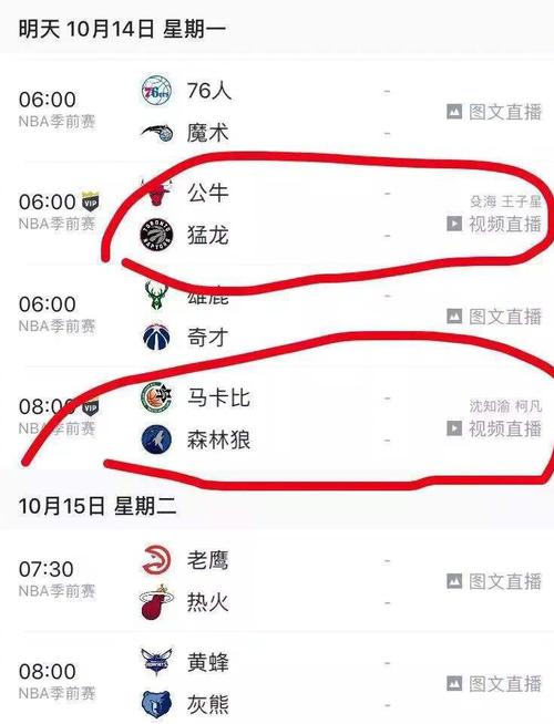 主教练索斯